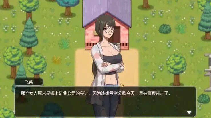 乡村狂想曲 剧情互动 页面配图 6