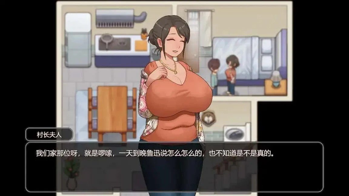 乡村狂想曲 场景演出 专题图 3