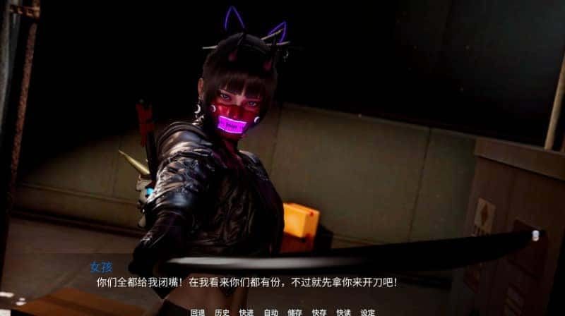 新天域 (新地平线) 攻略要点 内容截图 2