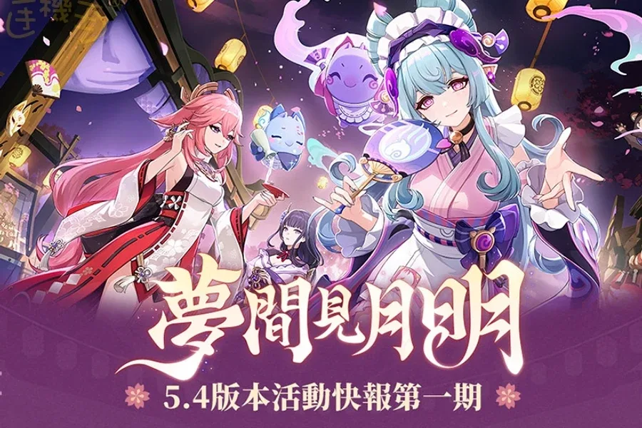 原神同人漫画分享平台 操作界面 专题图