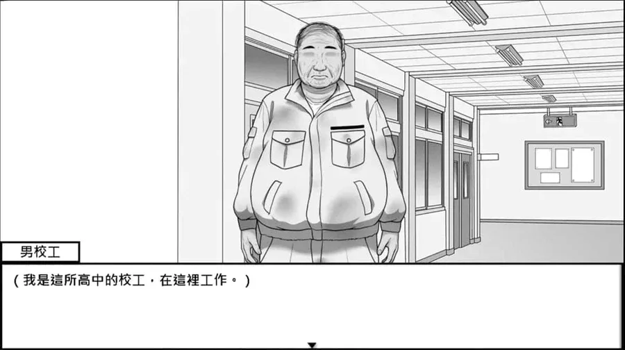 在校工室與JK共度的日常 在校工室與JK共度的日常汉化版下载最新地址 封面图