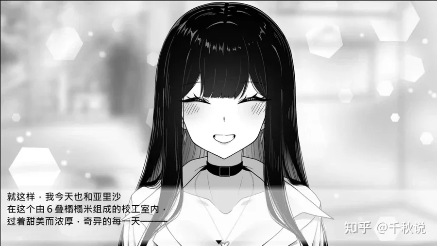 在校工室與JK共度的日常 章节事件 详情图
