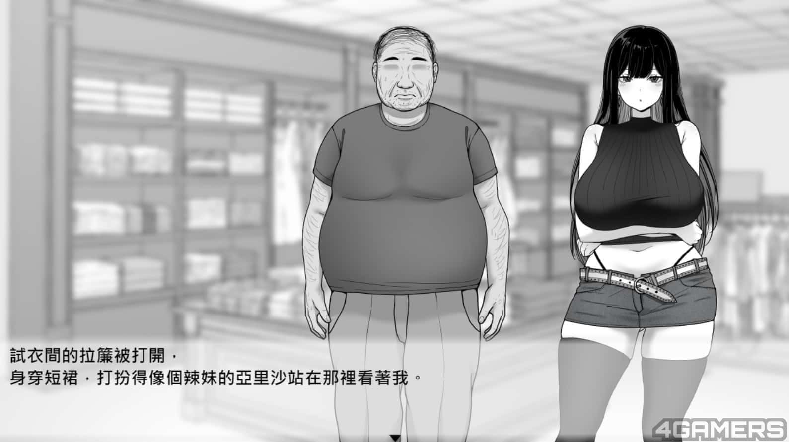 在校工室與JK共度的日常 任务推进 场景图 1