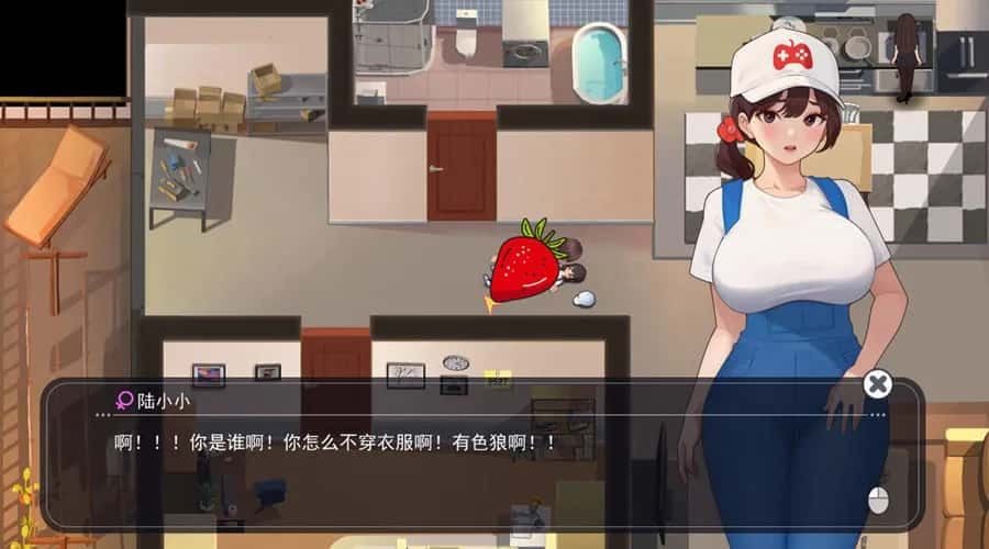 职场幻想 Workplace Fantasy 操作界面 内容截图 7