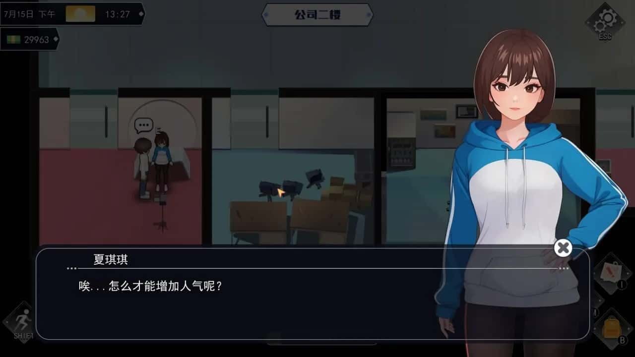 职场幻想 Workplace Fantasy 分支路线 演示图 8