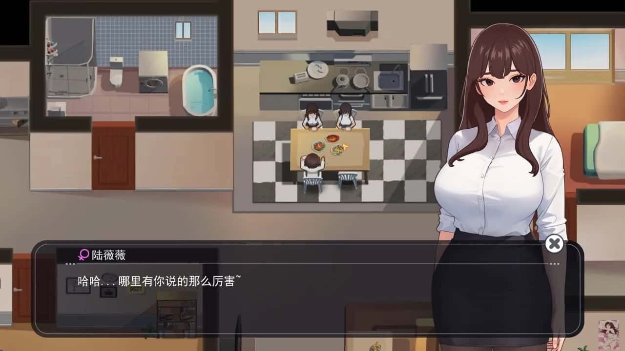 职场幻想 Workplace Fantasy 地图探索 画面 5