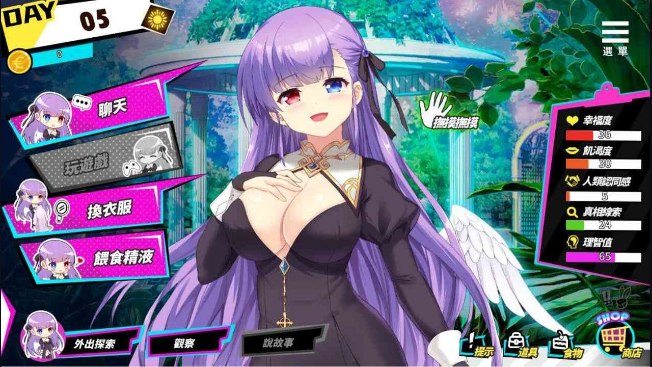 魅魔少女SuccubusGirl 剧情互动 实机截图 3