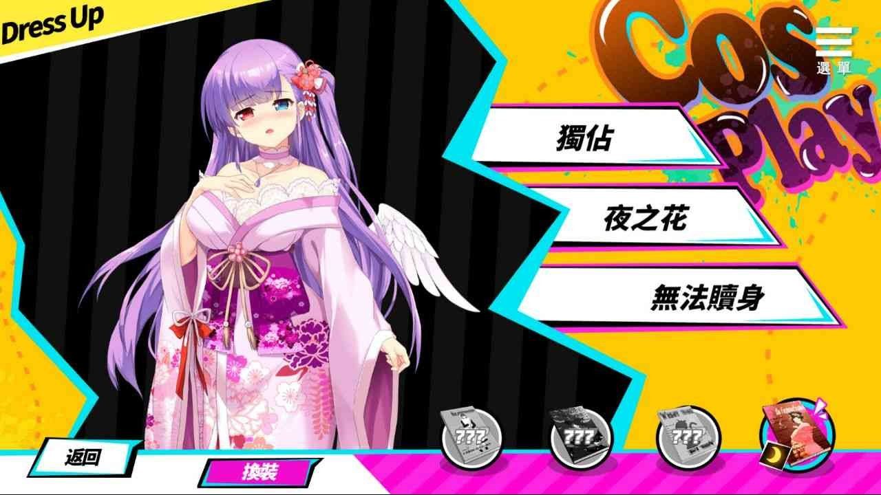魅魔少女SuccubusGirl 资源内容 场景图 2