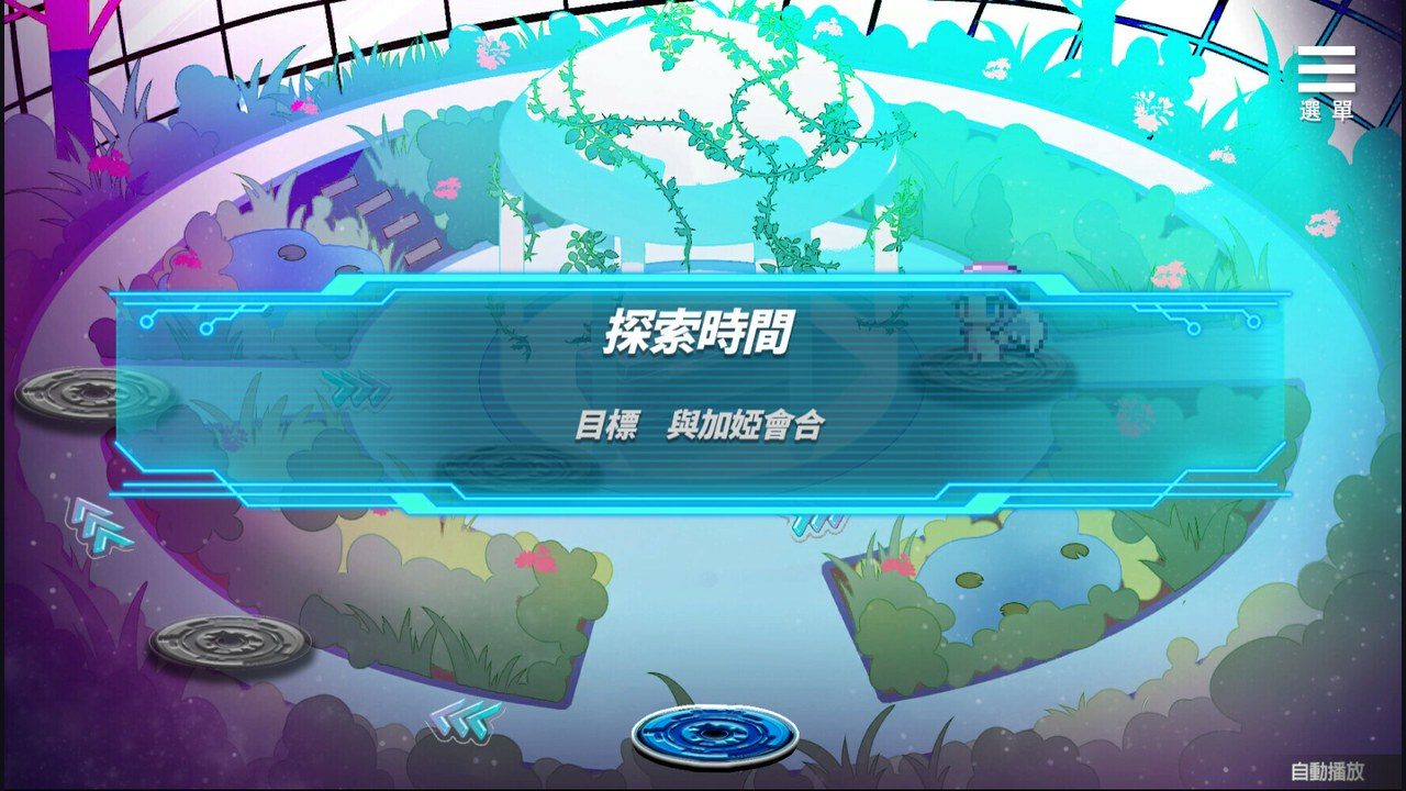 魅魔少女SuccubusGirl 角色路线 画面 7