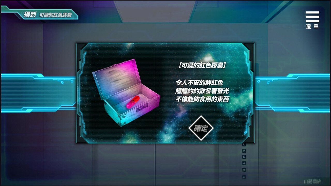 魅魔少女SuccubusGirl 剧情互动 内容截图 1