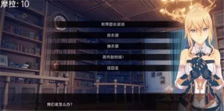 可莉的恶作剧 可莉的恶作剧攻略大全 PC与安卓安全版 封面图