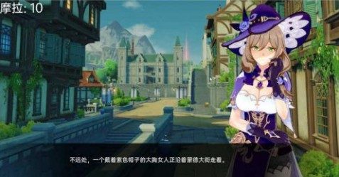 可莉的恶作剧 章节事件 场景图 8