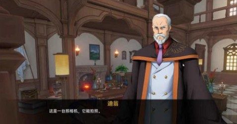 可莉的恶作剧 任务推进 场景图 4