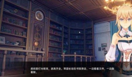 可莉的恶作剧 PC游戏 详情图 3
