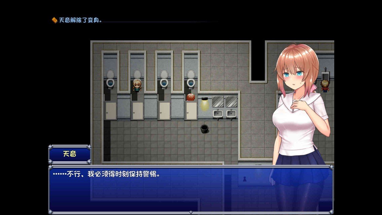 魔法少女天穹法妮雅MagicalGirlCelesphonia 城市探索 页面配图 5