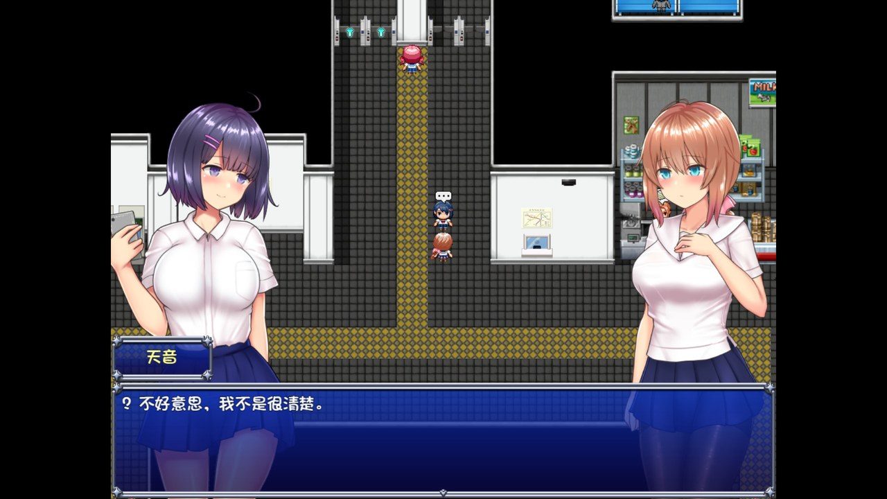 魔法少女天穹法妮雅MagicalGirlCelesphonia 地图探索 专题图 2