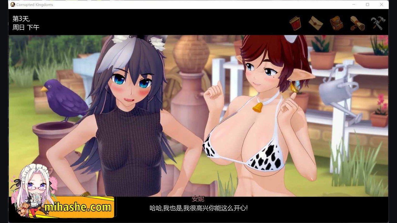 腐败王国CorruptedKingdom 角色事件 页面配图 3