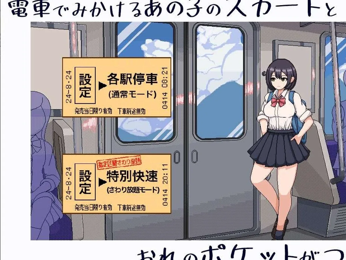 校规女子_校則女子 校规女子中文版下载 PC+安卓v1.5b汉化版 封面图