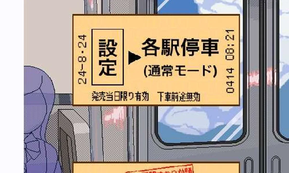 校规女子_校則女子 场景演出 实机截图 1