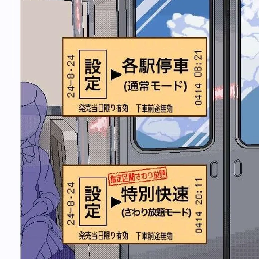 校规女子_校則女子 实机画面 场景图 2