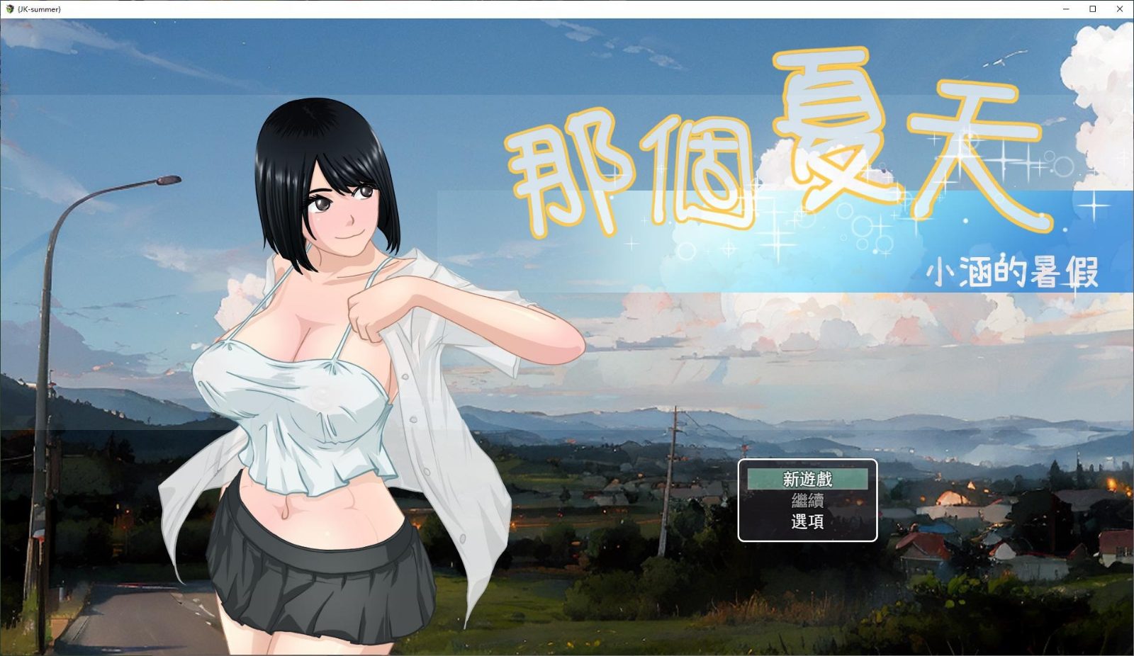 NTRMAN游戏合集 实机画面 画面 7