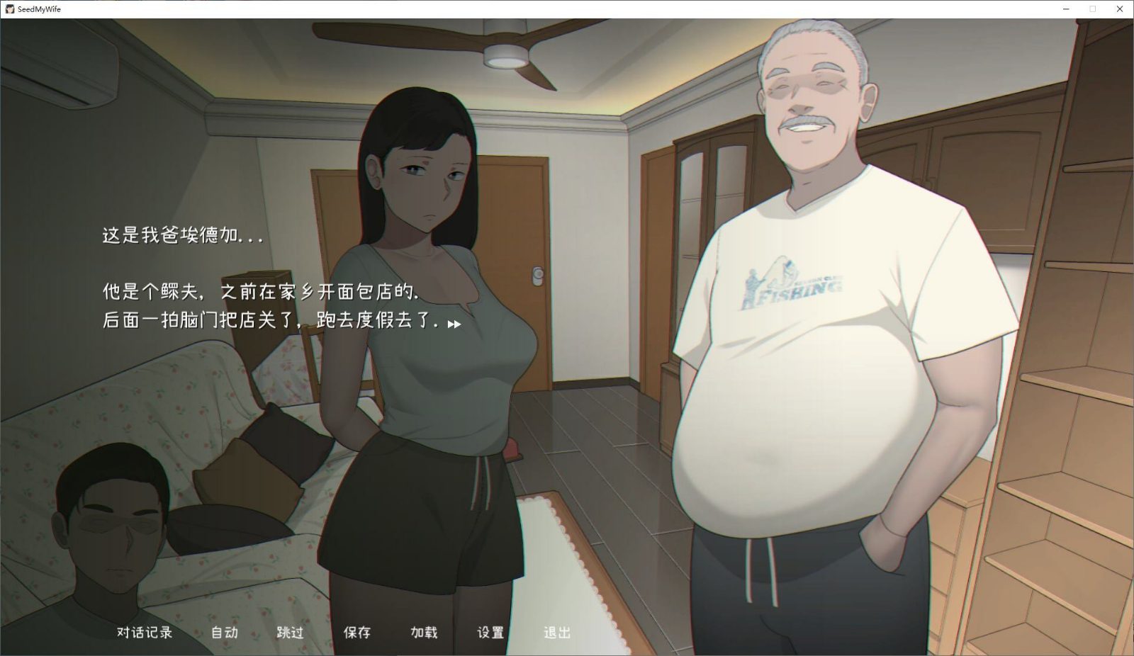 NTRMAN游戏合集 角色养成 预览图 2