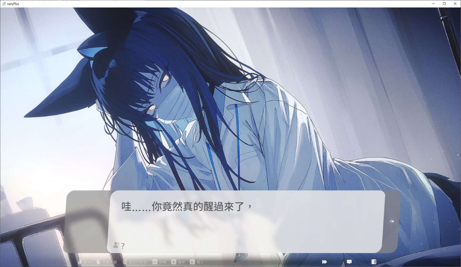 无法忍耐的处男哥哥和不直率的叛逆妹妹 支线内容 玩法截图 5