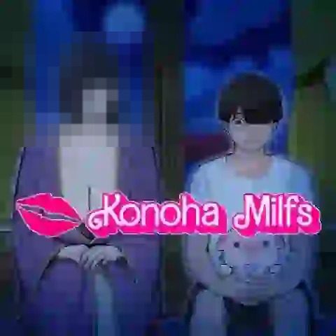 木叶熟女 日程推进 画面 2