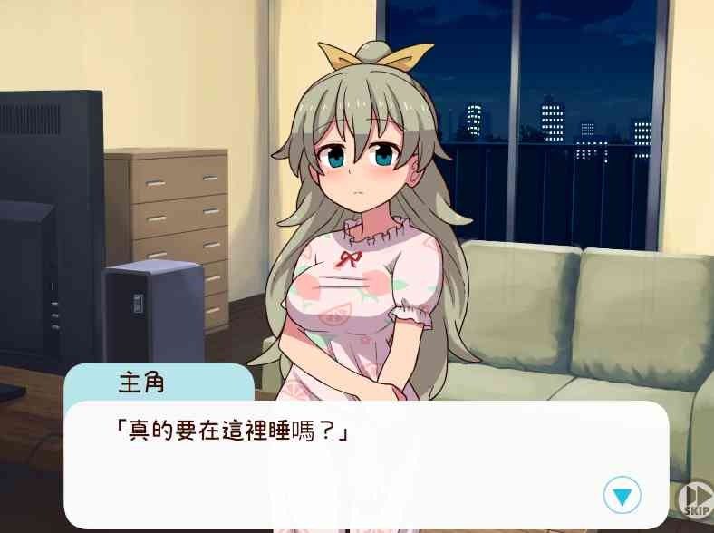 和妹妹一起的一个月 版本内容 内容截图