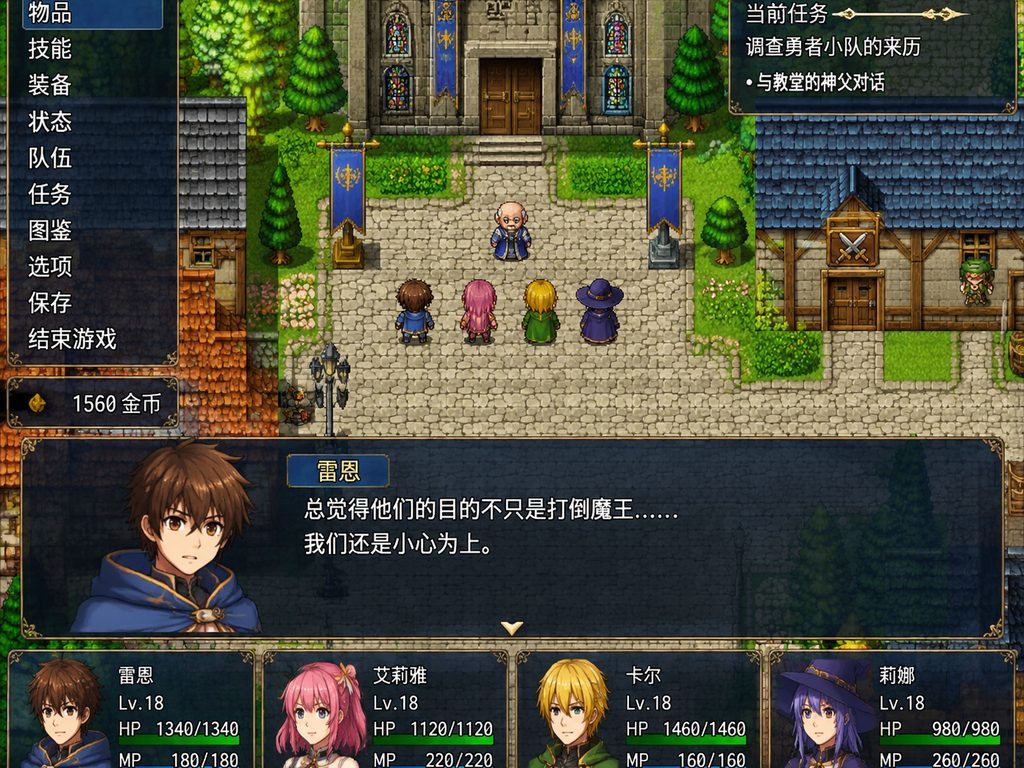 邪恶勇者一行 资源内容 详情图 8