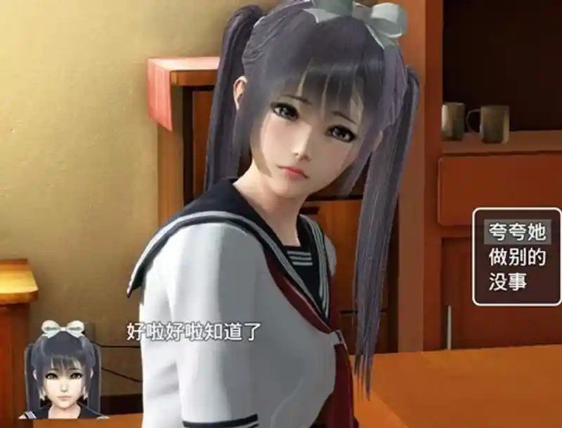 魔矢幻想 故事片段 实机截图 1