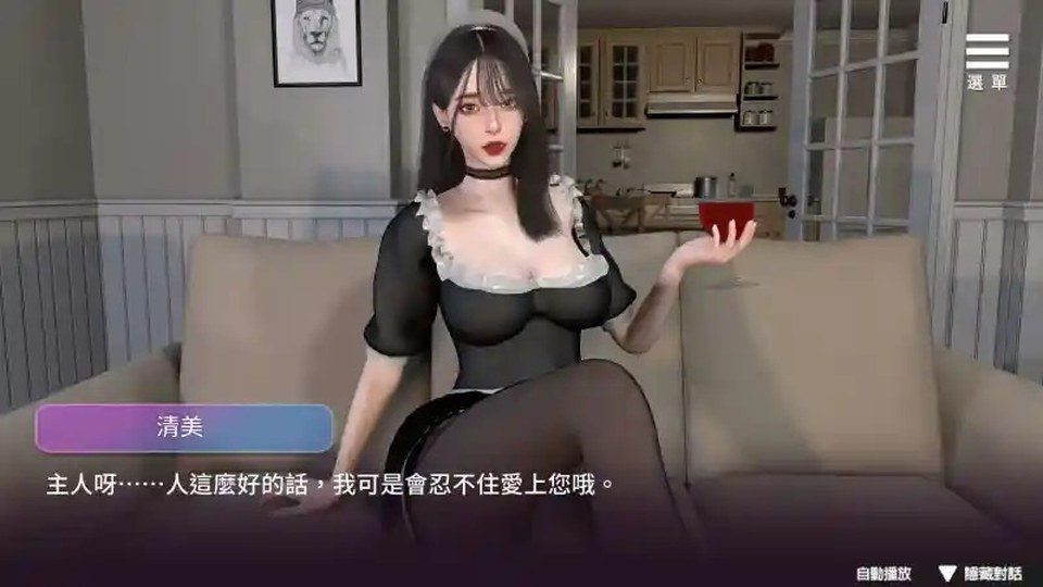 姊妹的侍奉 任务推进 内容截图