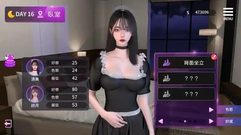 姊妹的侍奉 姊妹的侍奉女仆安排中文官网入口指南 封面图