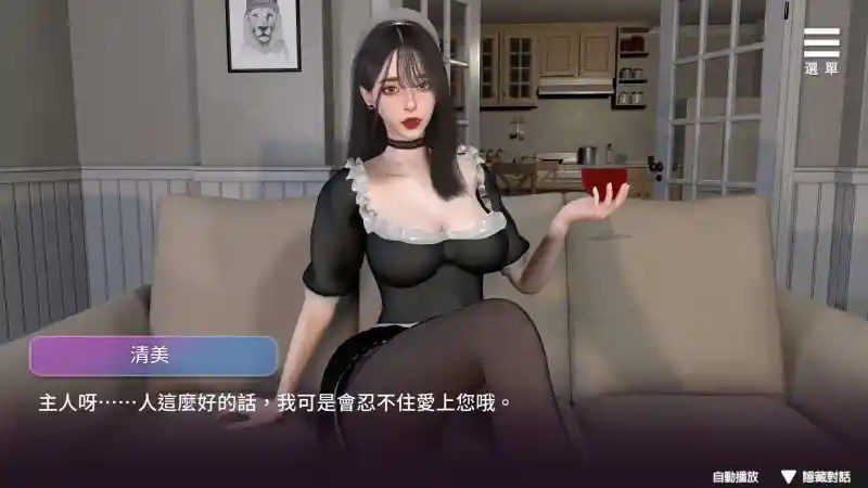 姊妹的侍奉 章节事件 实机截图 8