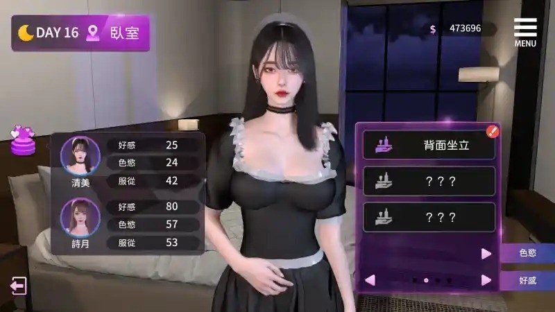 姊妹的侍奉 角色路线 预览图 3