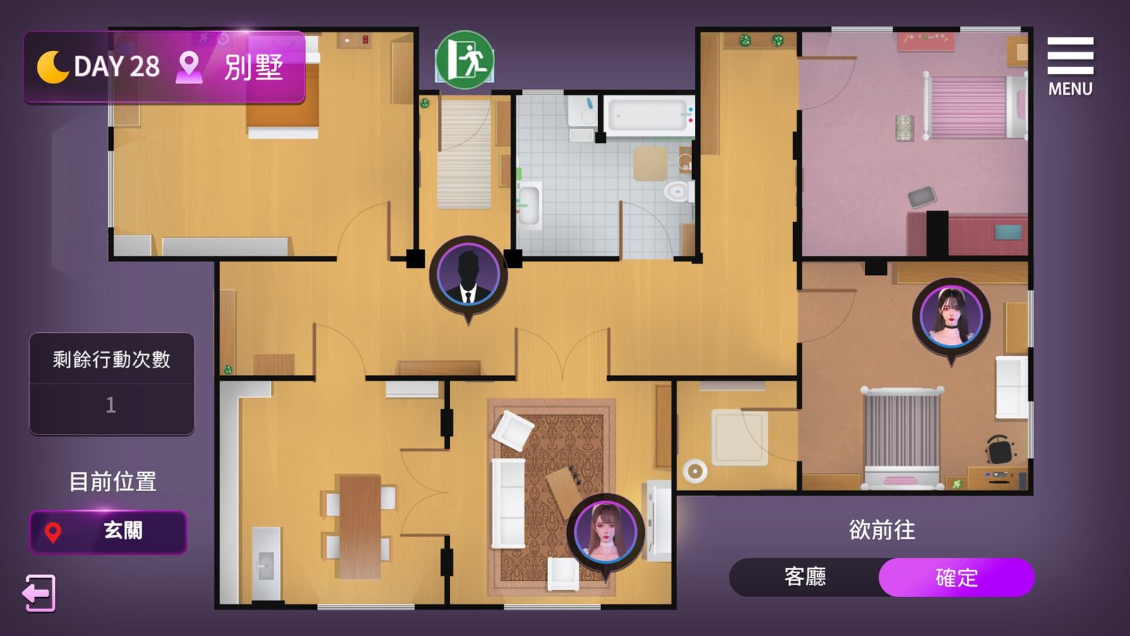 姊妹的侍奉 角色养成 页面配图 2