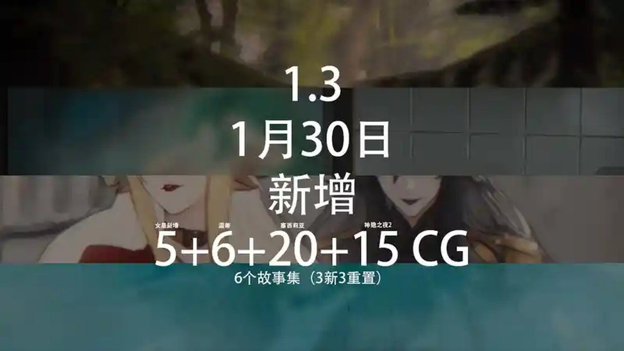 女祭司之眼 剧情互动 专题图 5