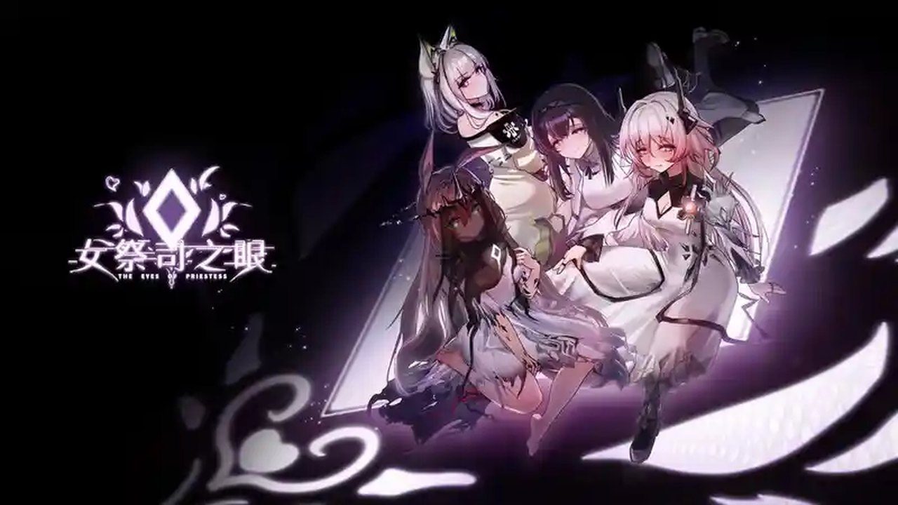 女祭司之眼 场景演出 玩法截图 2