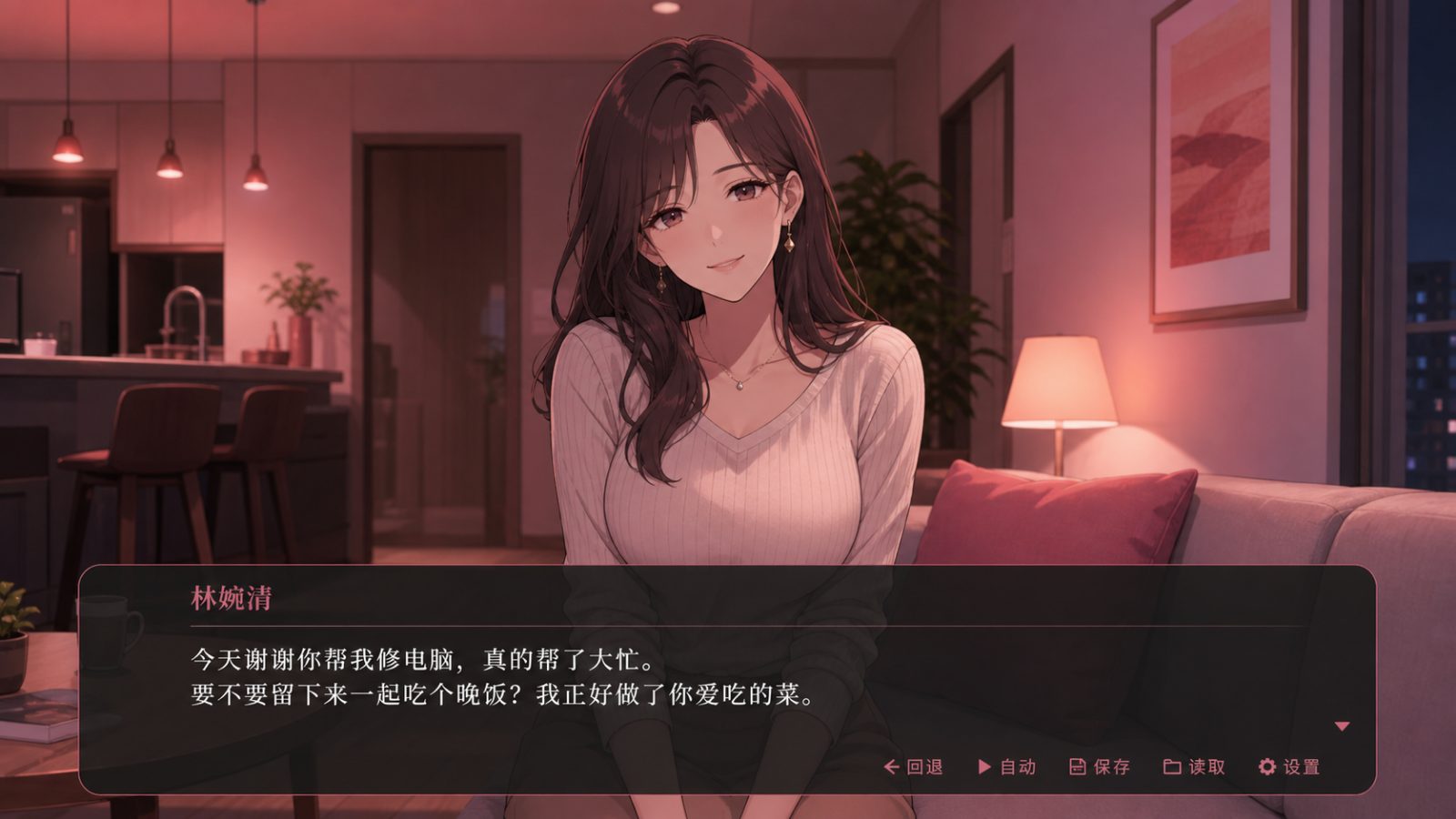 朋友的妈妈全都属于我 故事片段 详情图 8