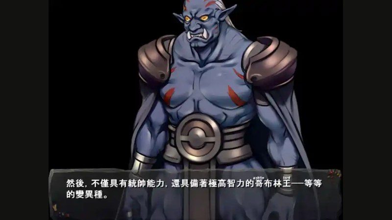哥布林巢穴 防守布阵 预览图 8