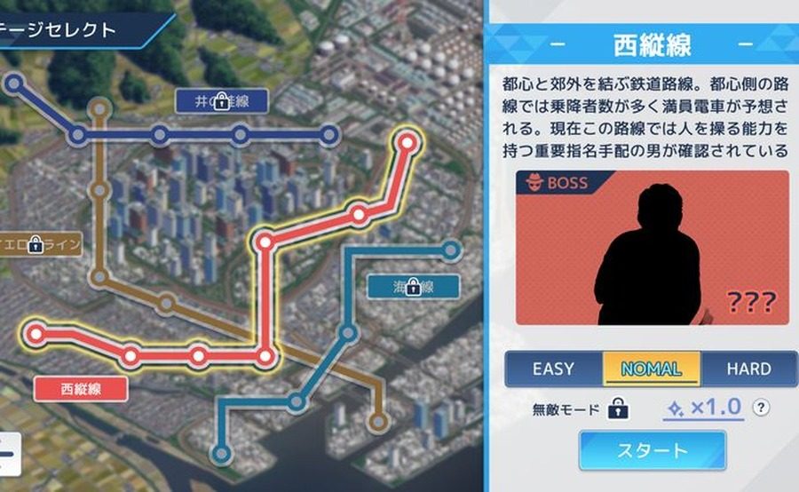 诱饵痴汉搜查官梨奈V1 城市巡逻 画面 5
