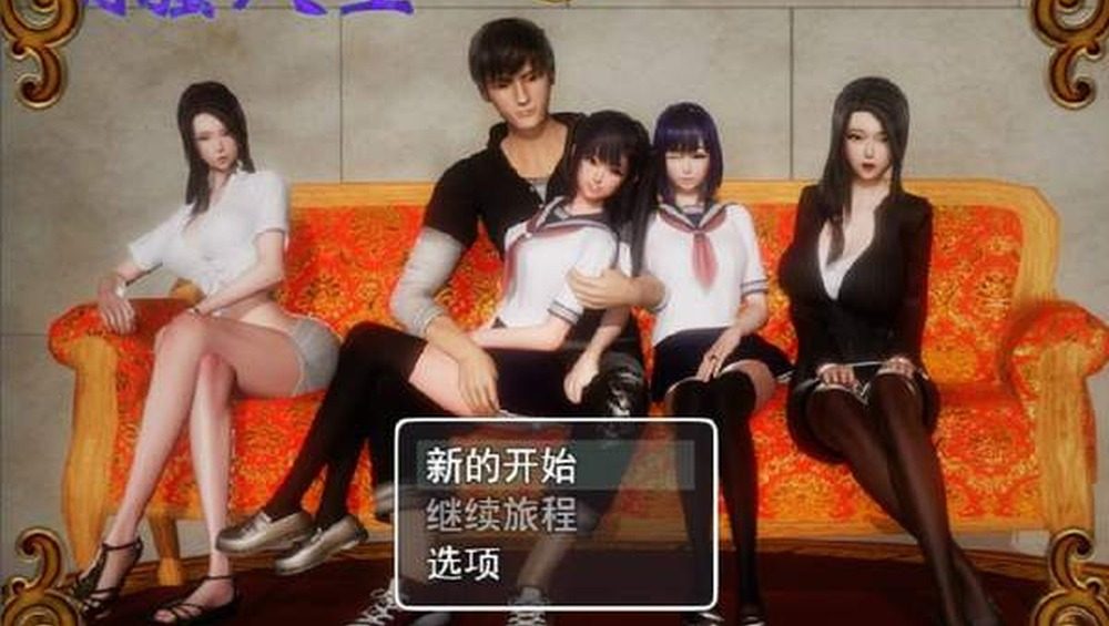 爱巢合集 角色路线 画面 8