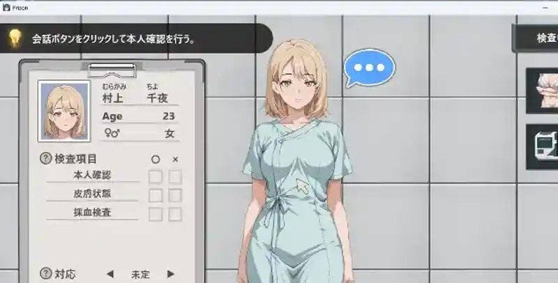 监狱：被隔离的人们 场景演出 专题图 3
