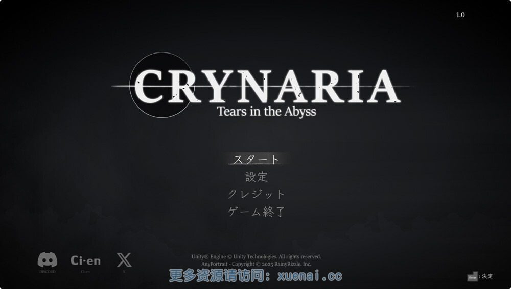 库莱纳利亚：奈落之泪 库莱纳利亚：奈落之泪 英文名 Crynaria: Tears in the Abyss 中