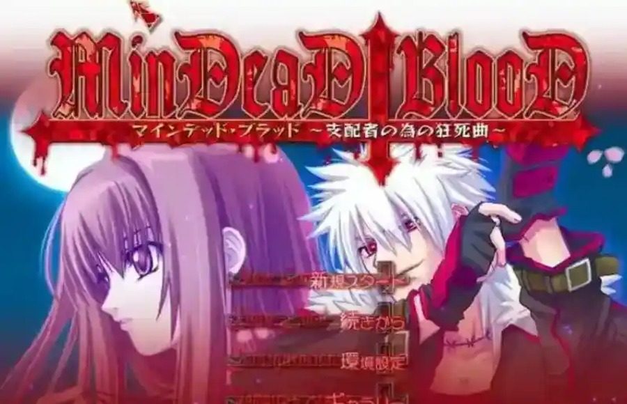 献给支配者的狂死曲 PC版 预览图 5