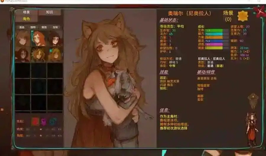 菲瑞恩之门PortalsOfPhereo 任务推进 演示图 6