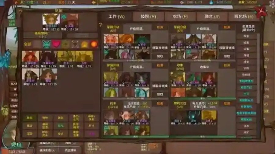 菲瑞恩之门PortalsOfPhereo 队伍养成 展示图 2