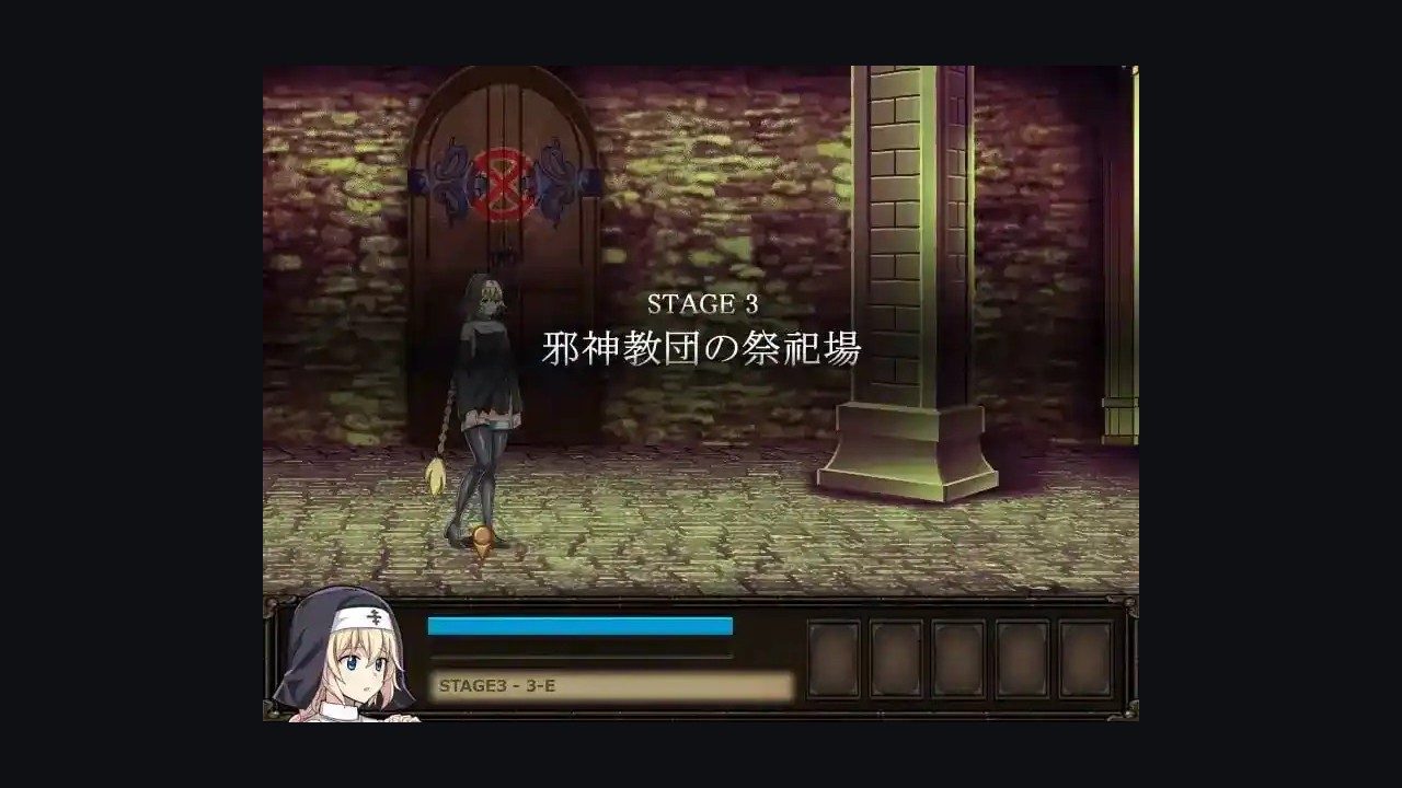 克丽丝的梦魇 场景演出 展示图 3