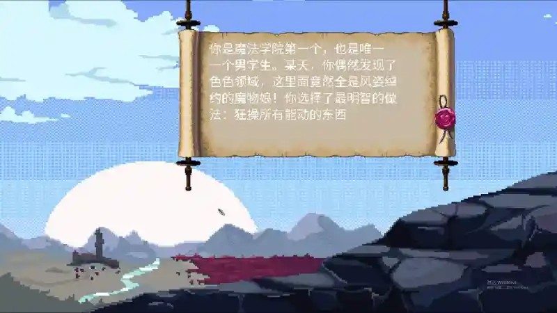 魔法兽娘学院MagicalMonster 角色养成 场景图 4