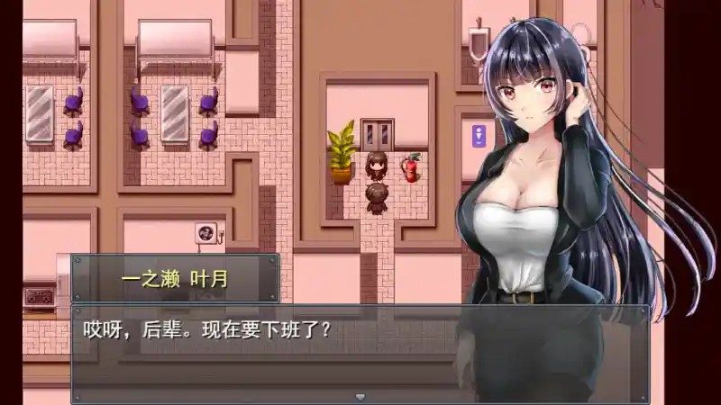 职场女友带回家v1 回想收集 场景图 3